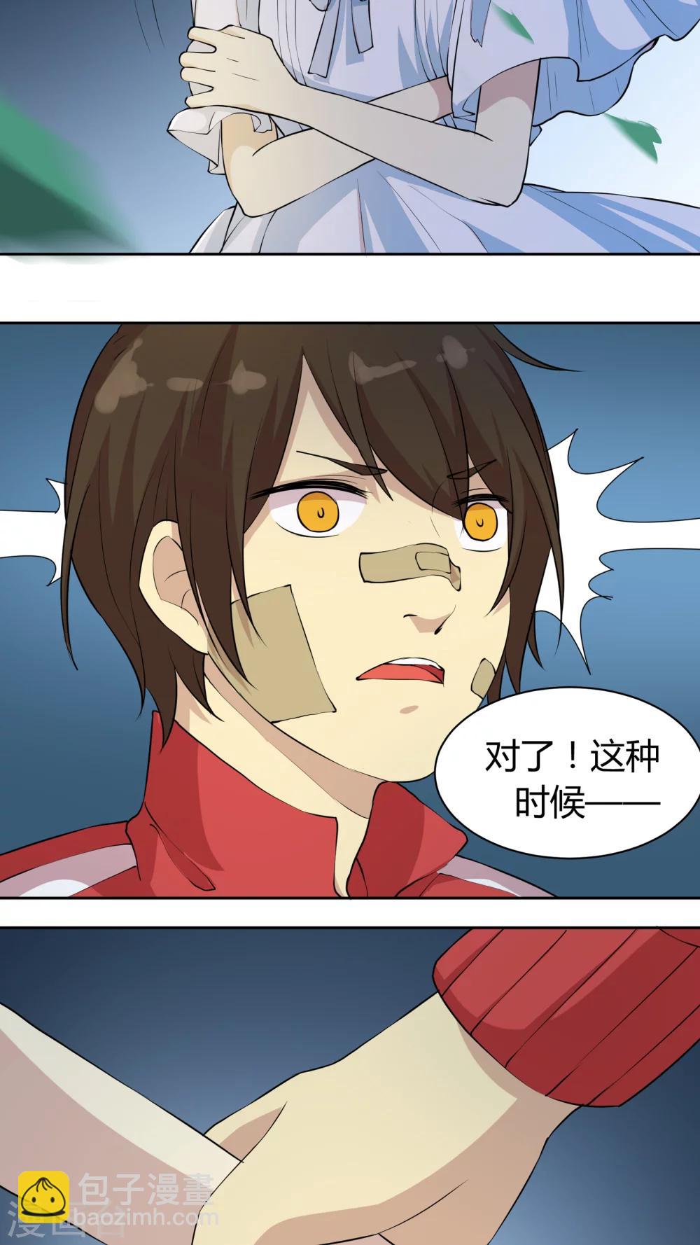 第16话 总是套路得人心-第16话