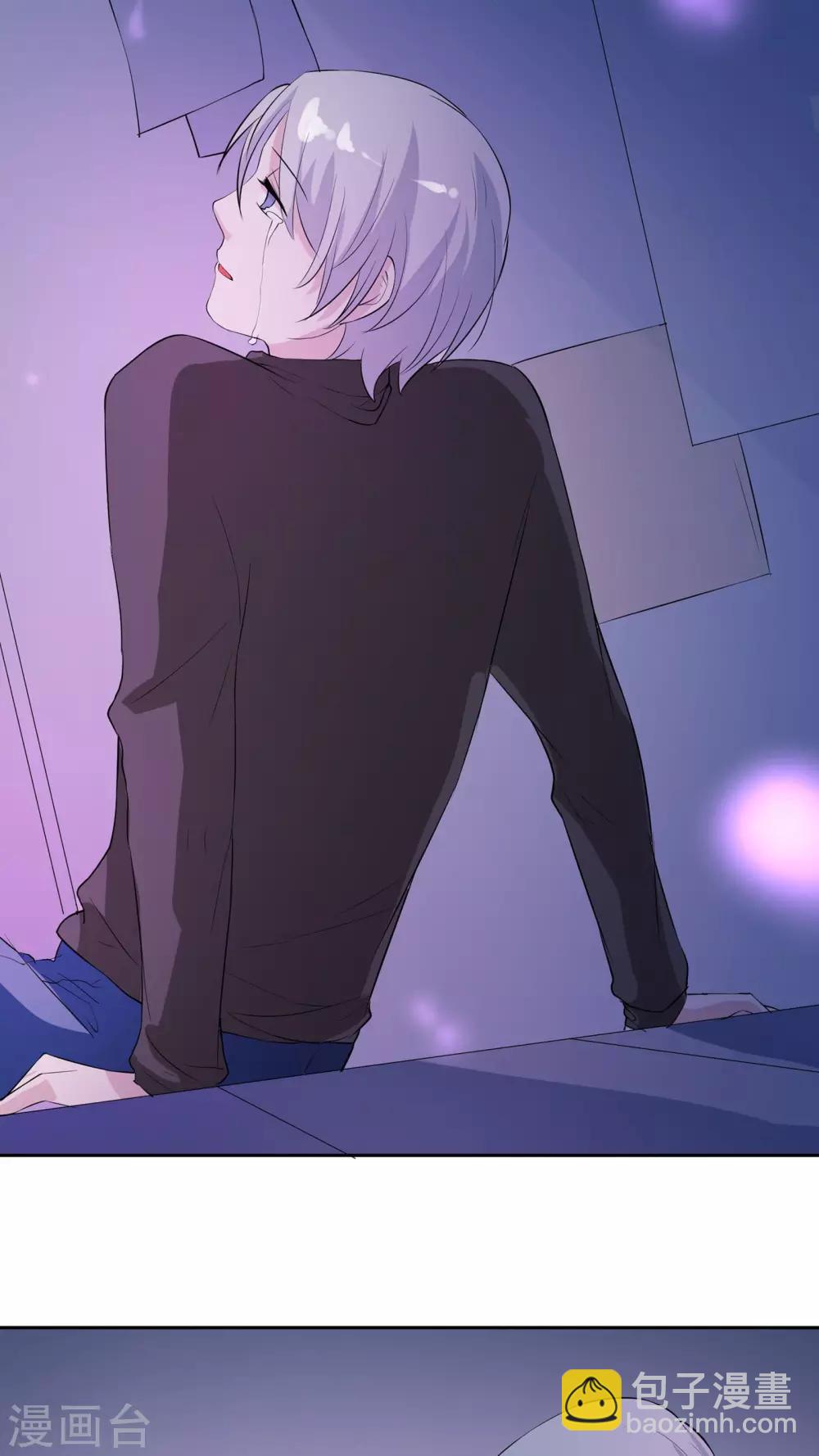 第18话 你眼中的星辰-第18话