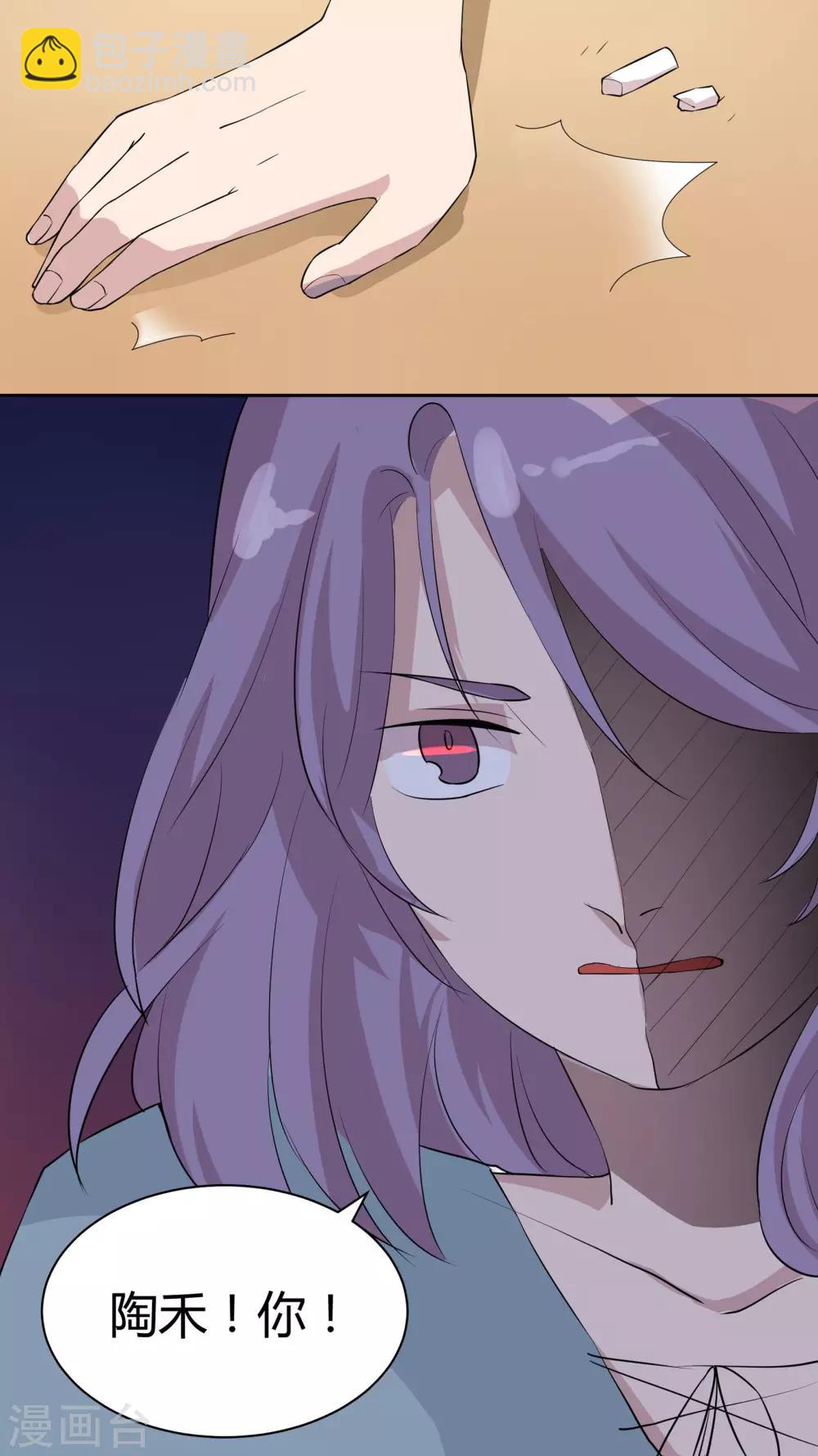 第20话 身娇体软易推倒-第20话