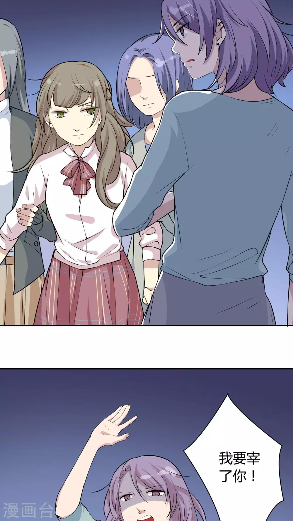 第20话 身娇体软易推倒-第20话