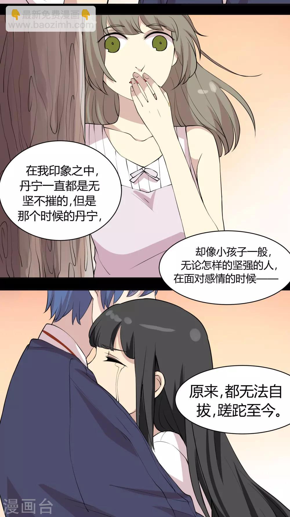 第22话 幕后黑手，现身！-第22话