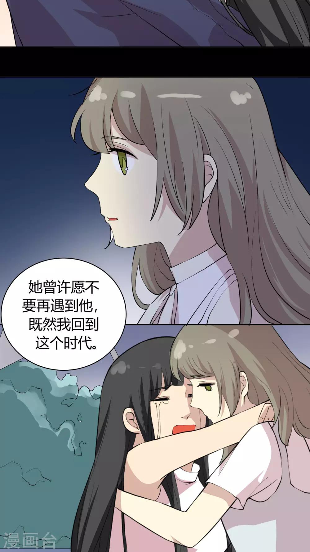 第22话 幕后黑手，现身！-第22话