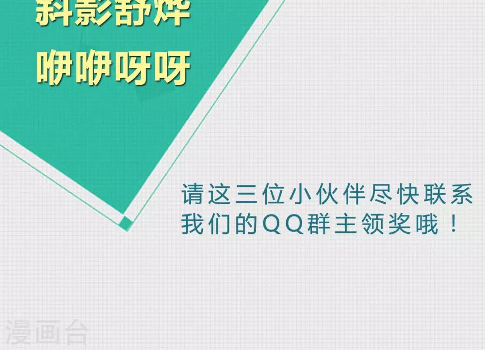 第22话 幕后黑手，现身！-第22话