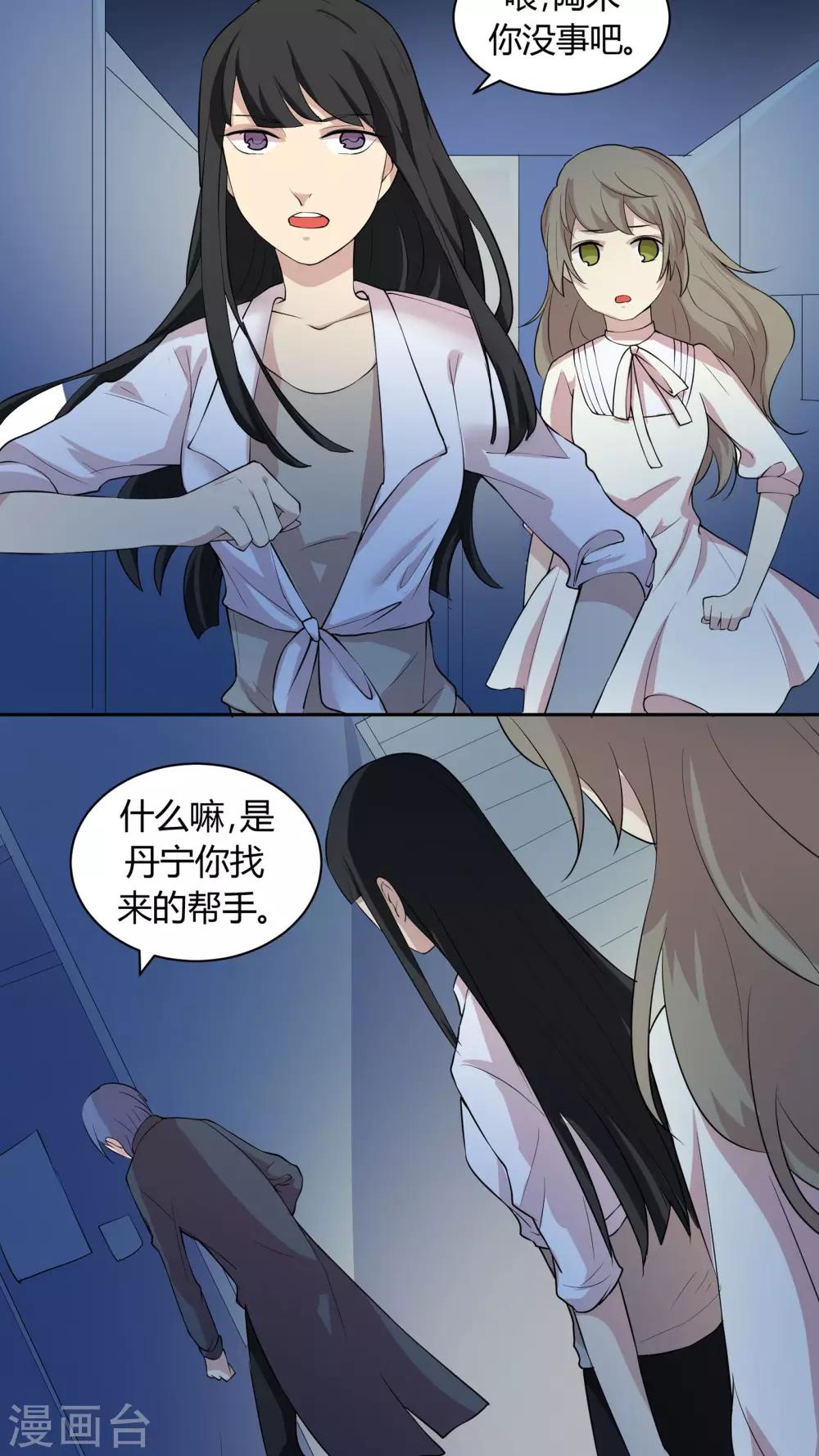 第22话 幕后黑手，现身！-第22话