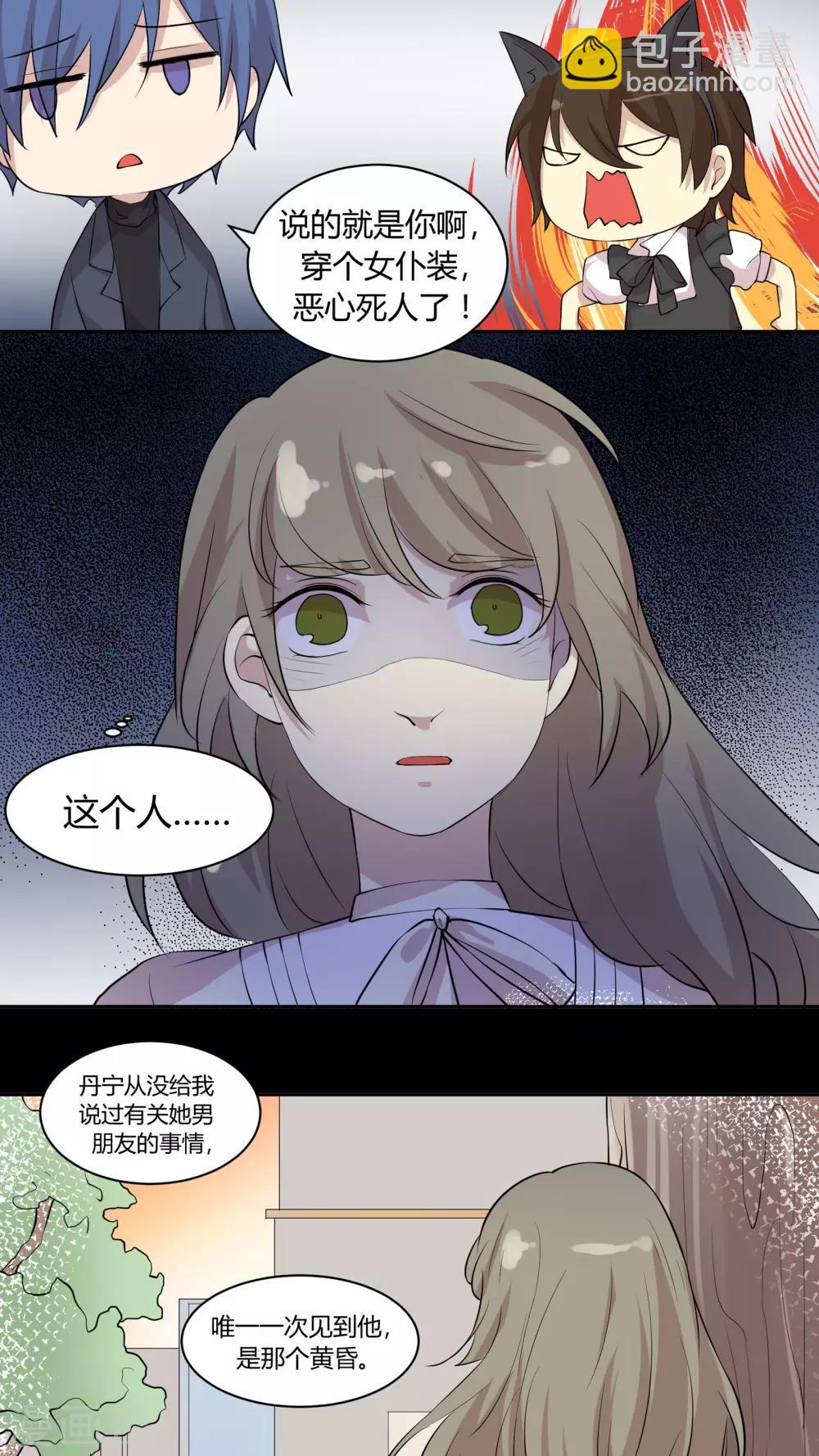 第22话 幕后黑手，现身！-第22话