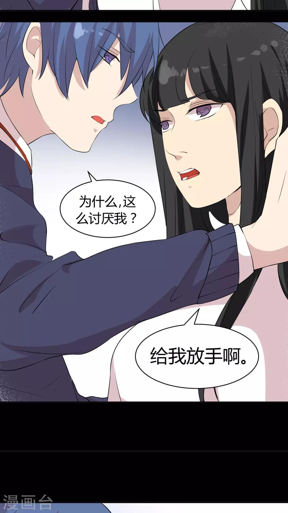 第22话 幕后黑手，现身！-第22话