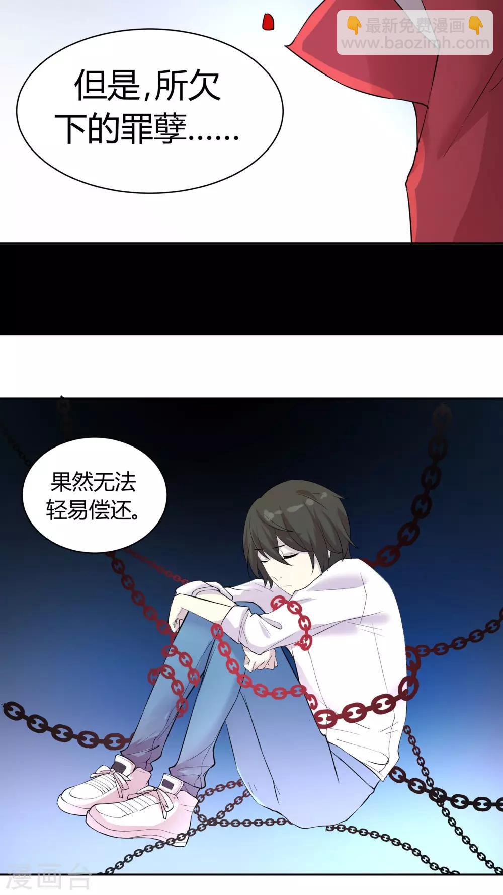 第24话 被禁锢的往事-第24话