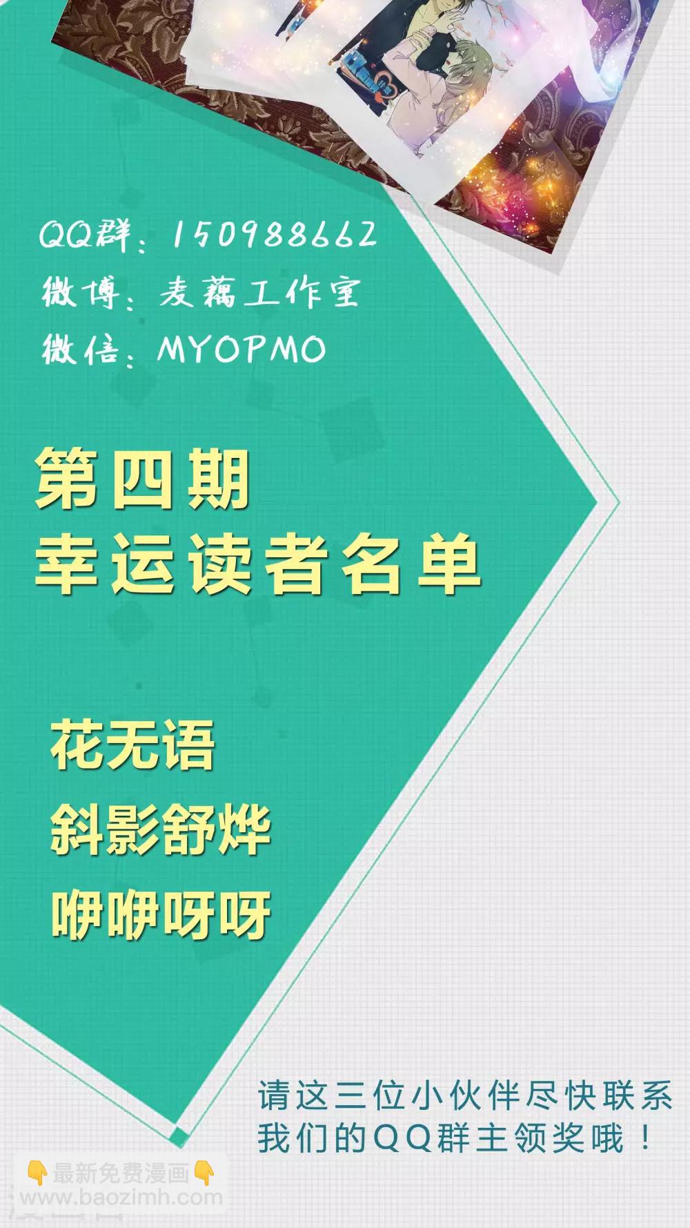 第24话 被禁锢的往事-第24话