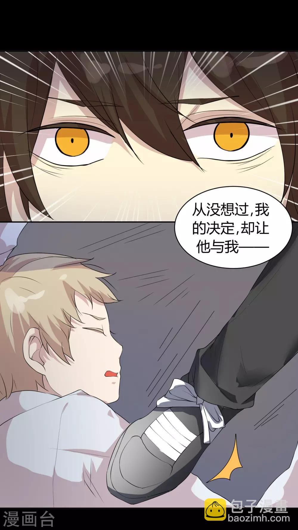 第24话 被禁锢的往事-第24话