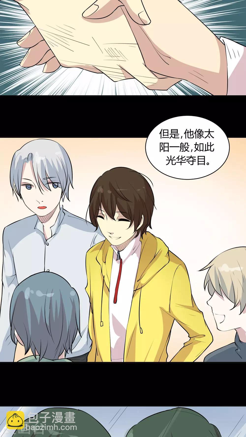 第26话 犹记当时年纪小-第26话