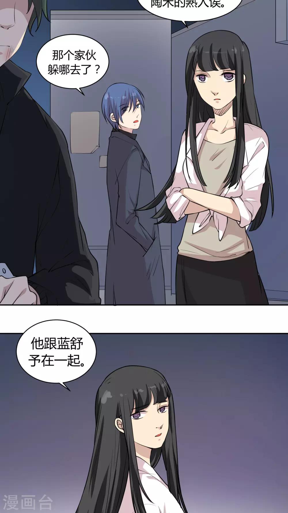 第26话 犹记当时年纪小-第26话