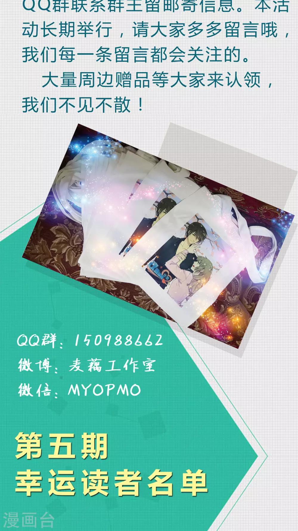 第28话 火辣辣的沙滩之旅-第28话