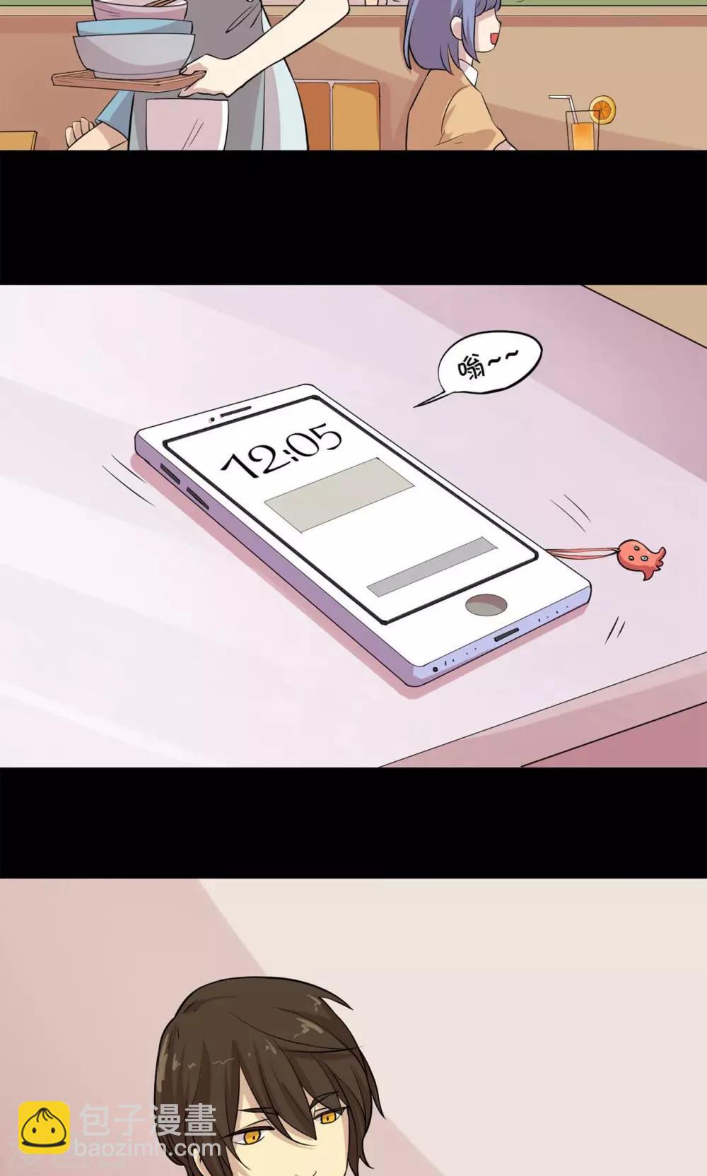 第4话 破裂的友谊！闺蜜反目-第4话