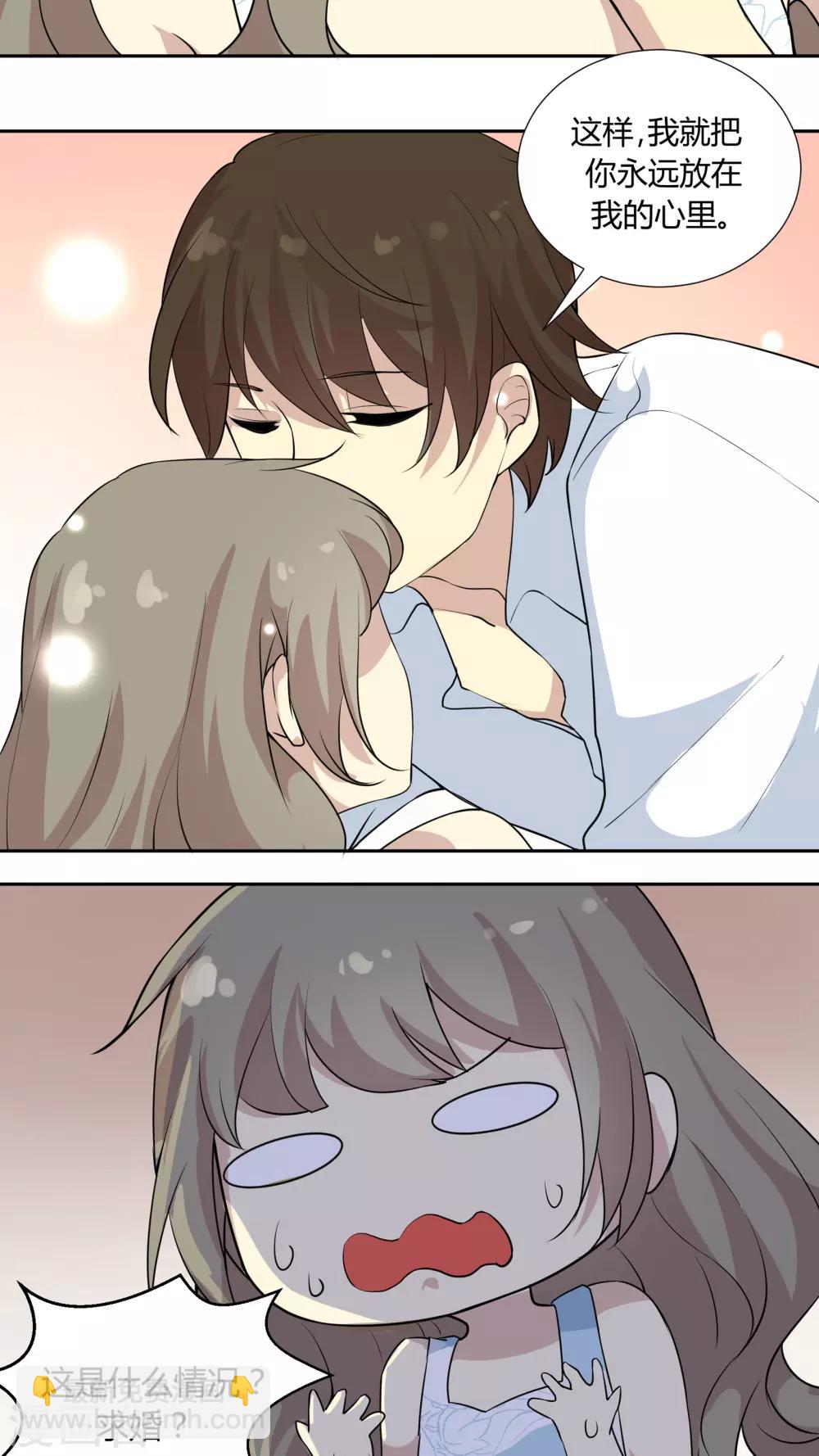 第32话 原来你是这样的陶禾-第32话