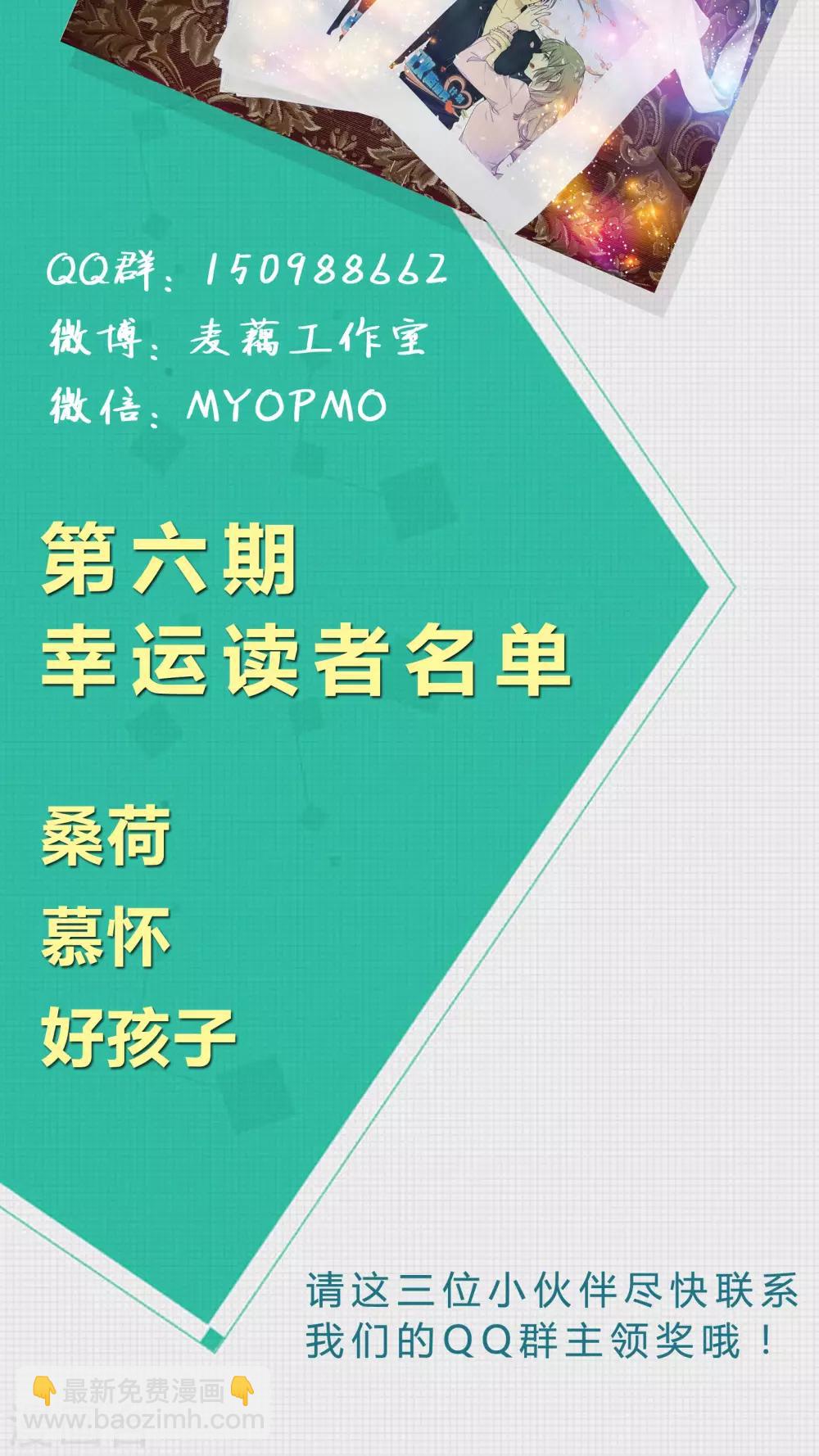 第32话 原来你是这样的陶禾-第32话