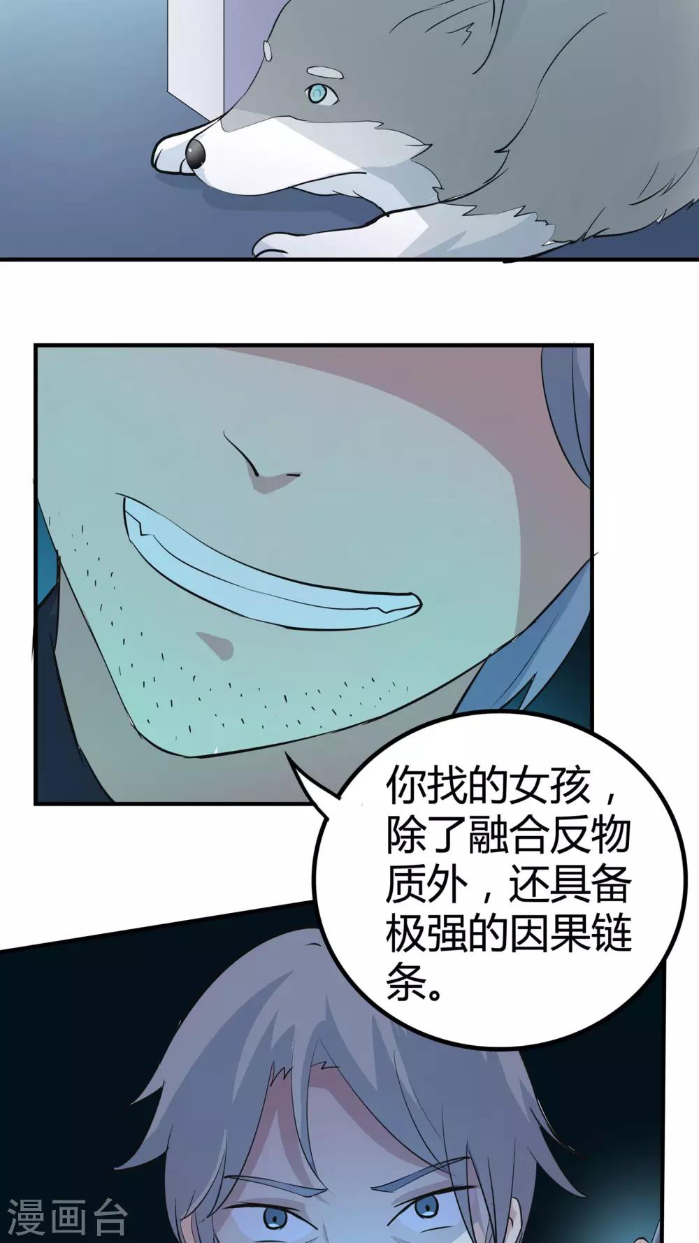 第34话 TACE计划，启动！-第34话