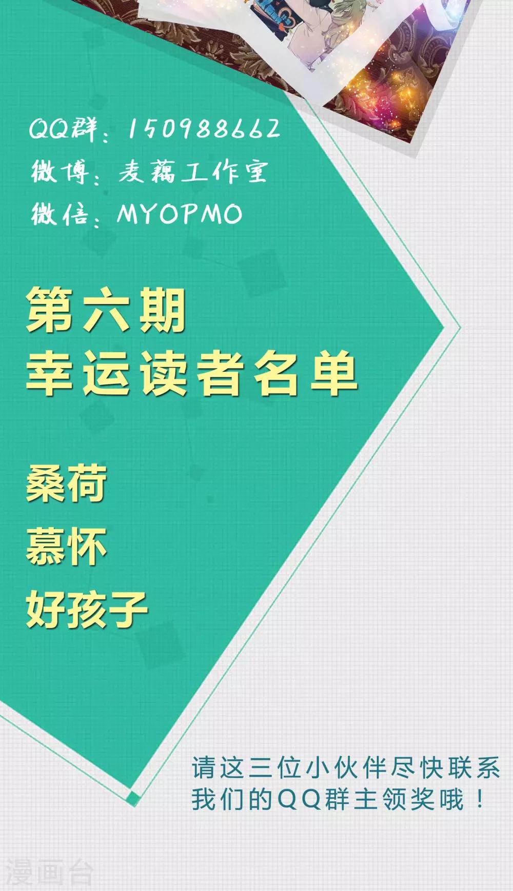 第34话 TACE计划，启动！-第34话