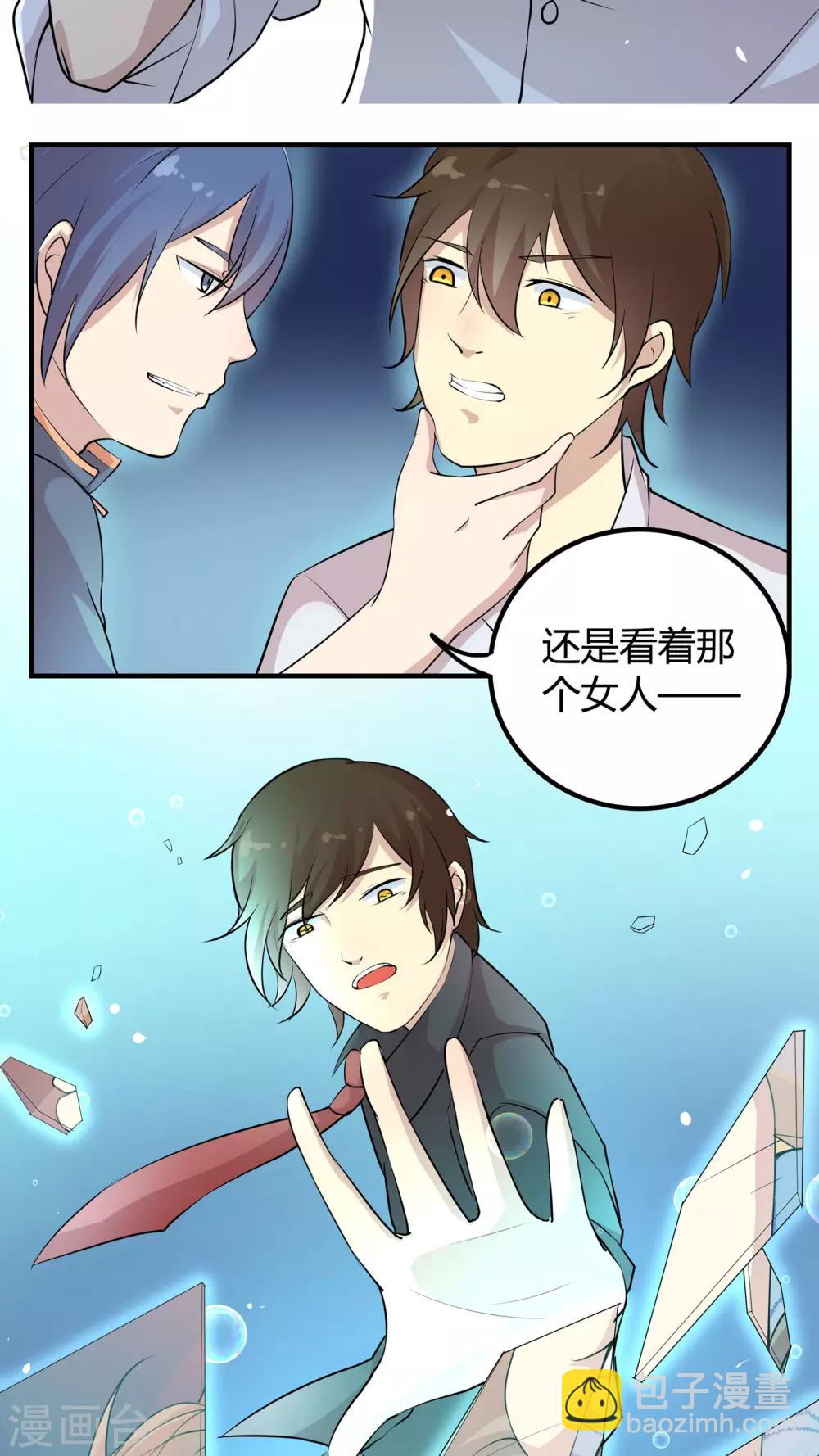 第34话 TACE计划，启动！-第34话