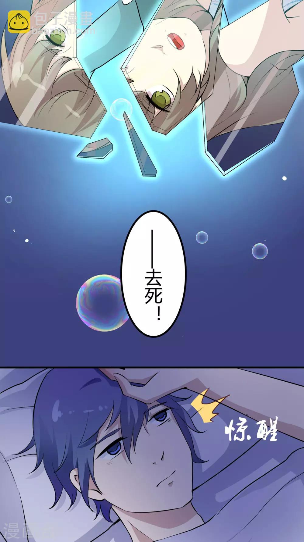 第34话 TACE计划，启动！-第34话