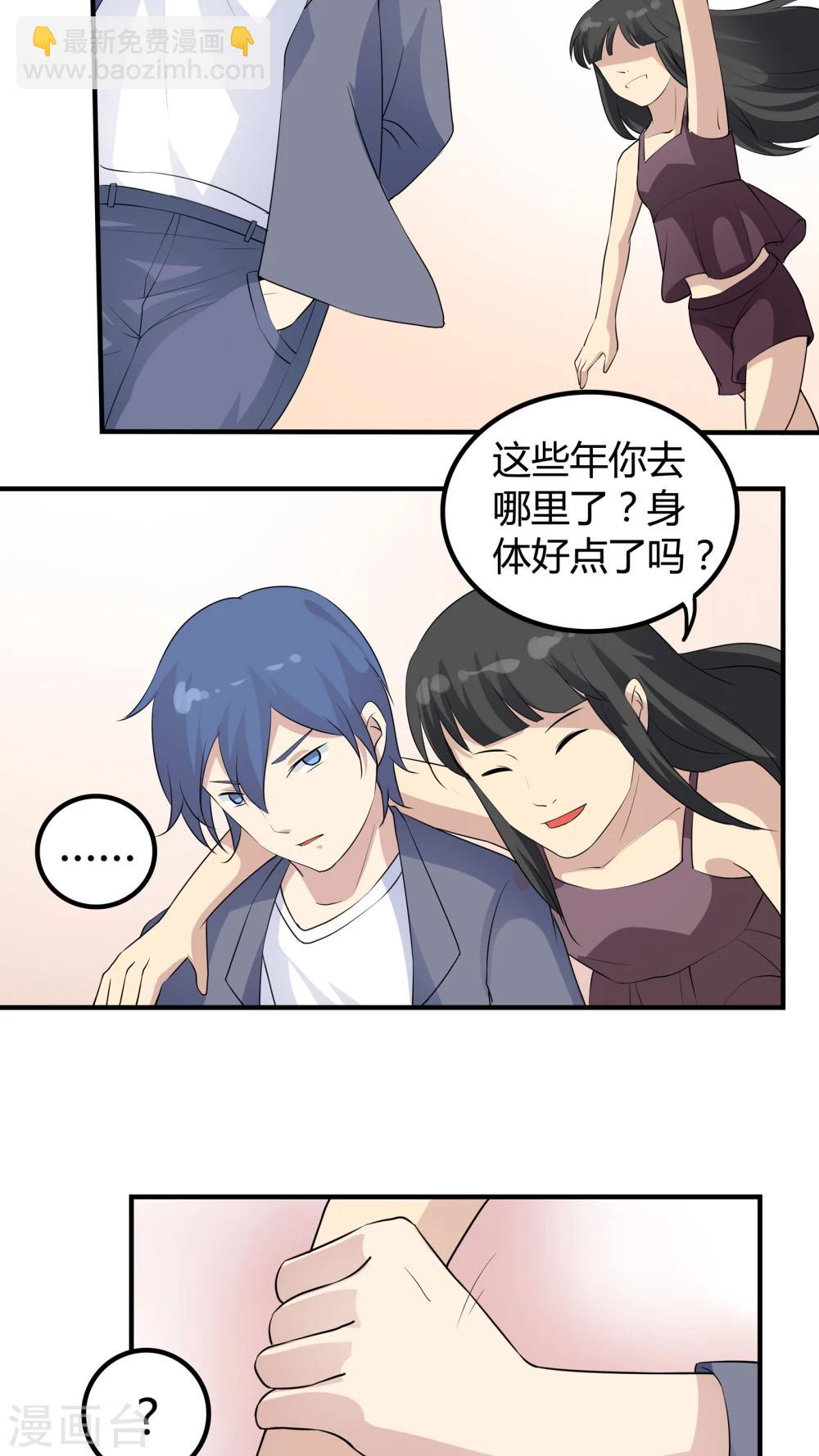 第36话 被束缚的兄弟-第36话