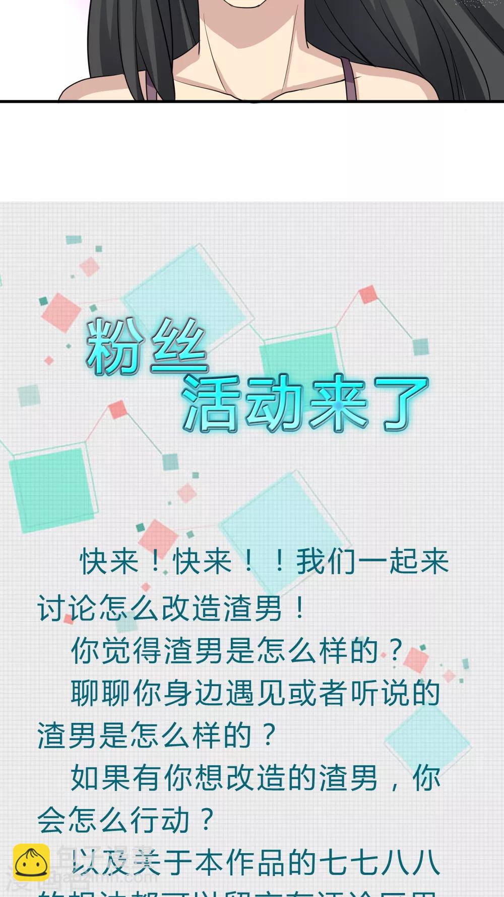 第36话 被束缚的兄弟-第36话