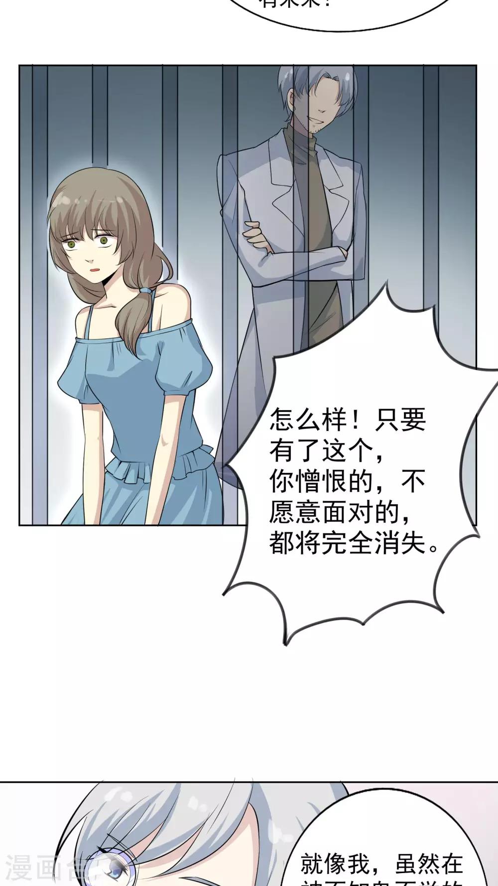 第40话 命运的倒计时-第40话