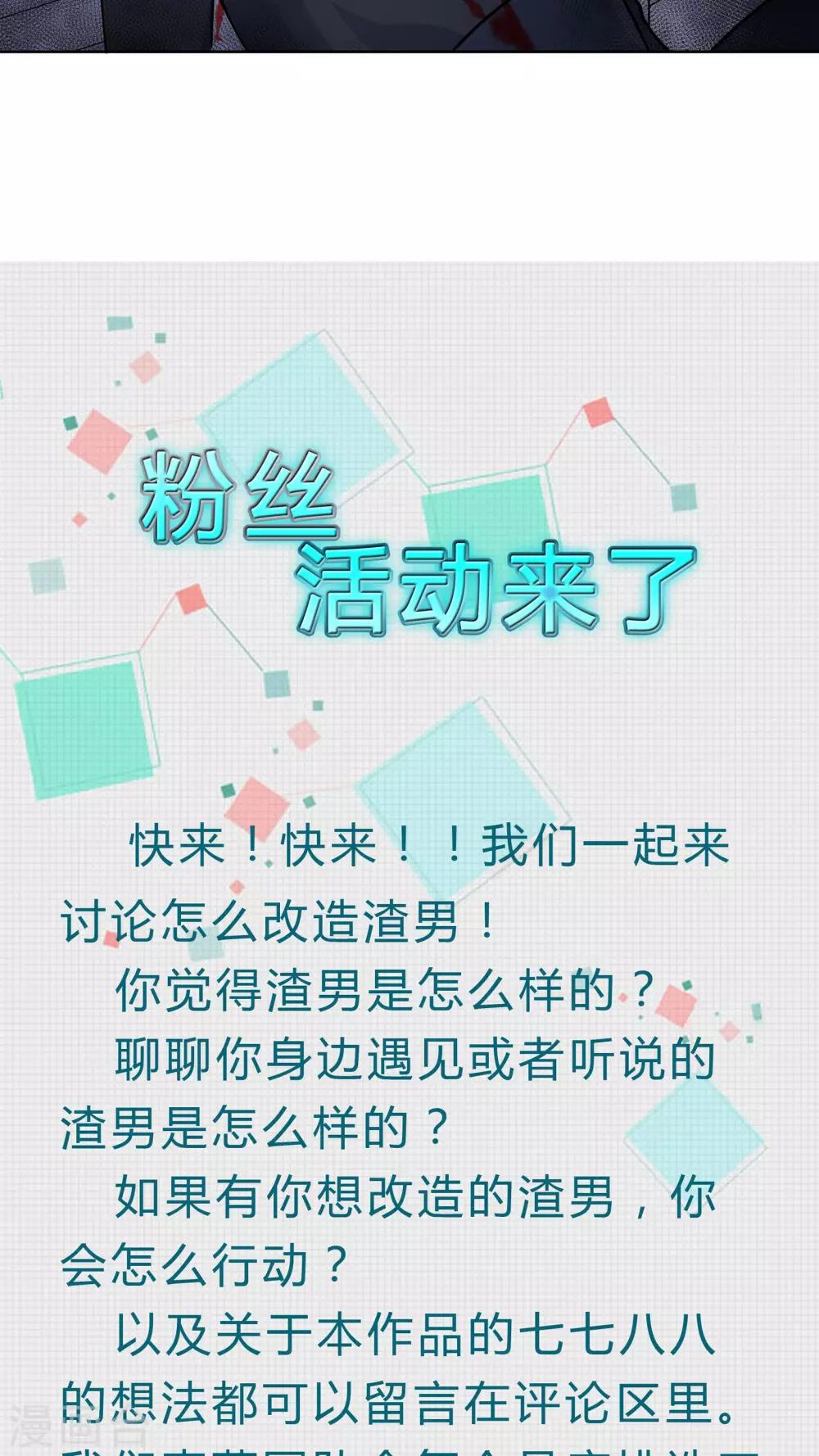 第40话 命运的倒计时-第40话