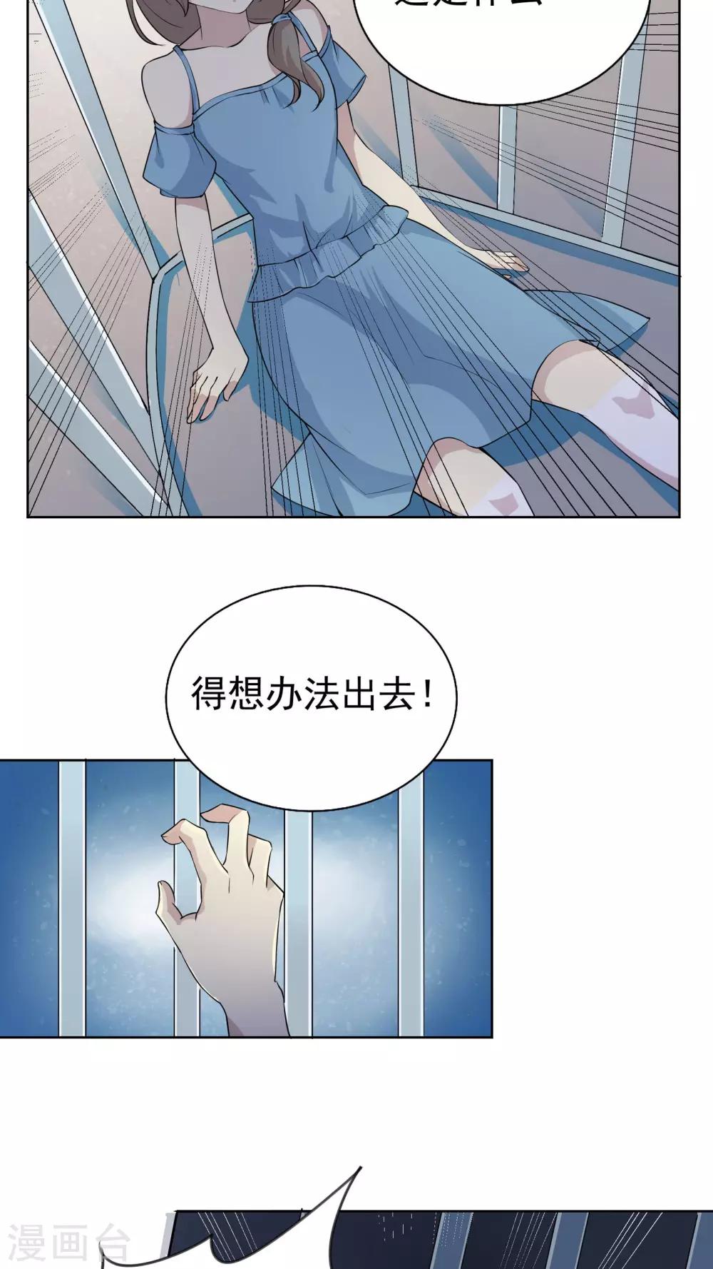 第40话 命运的倒计时-第40话