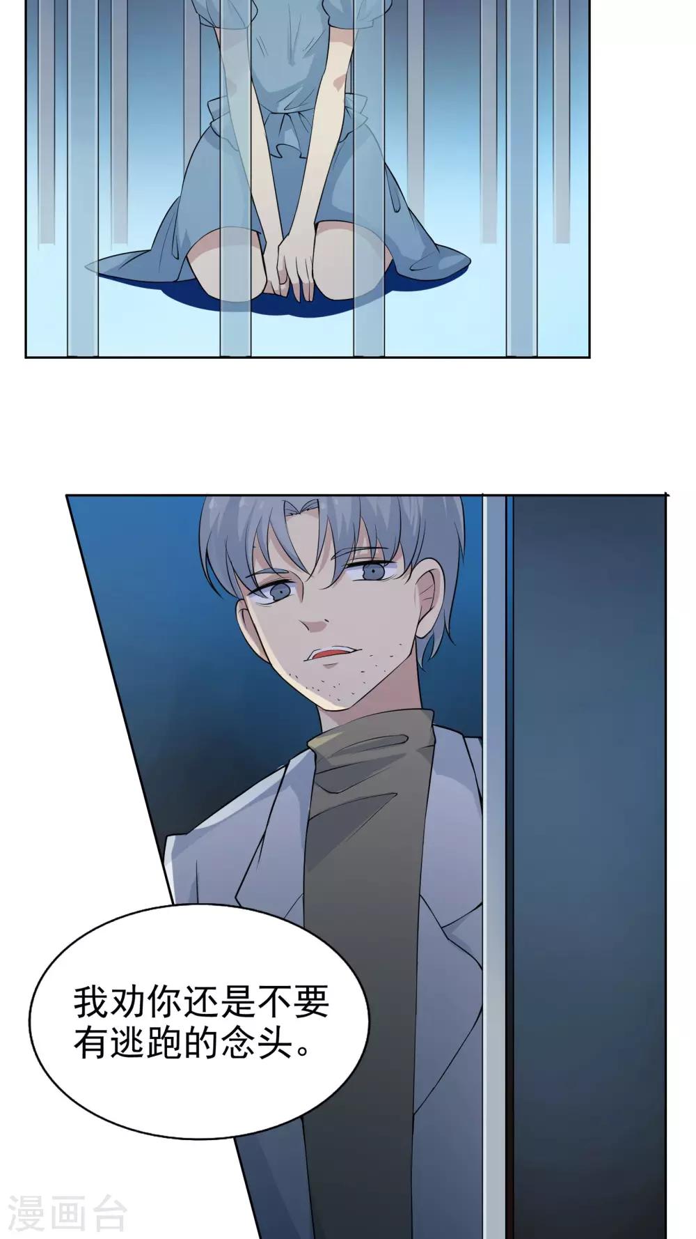 第40话 命运的倒计时-第40话