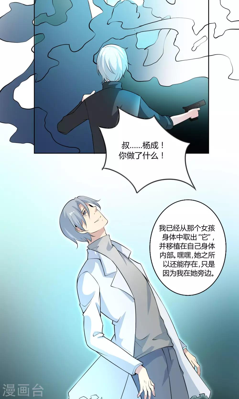 第42话 与你的约定-第42话