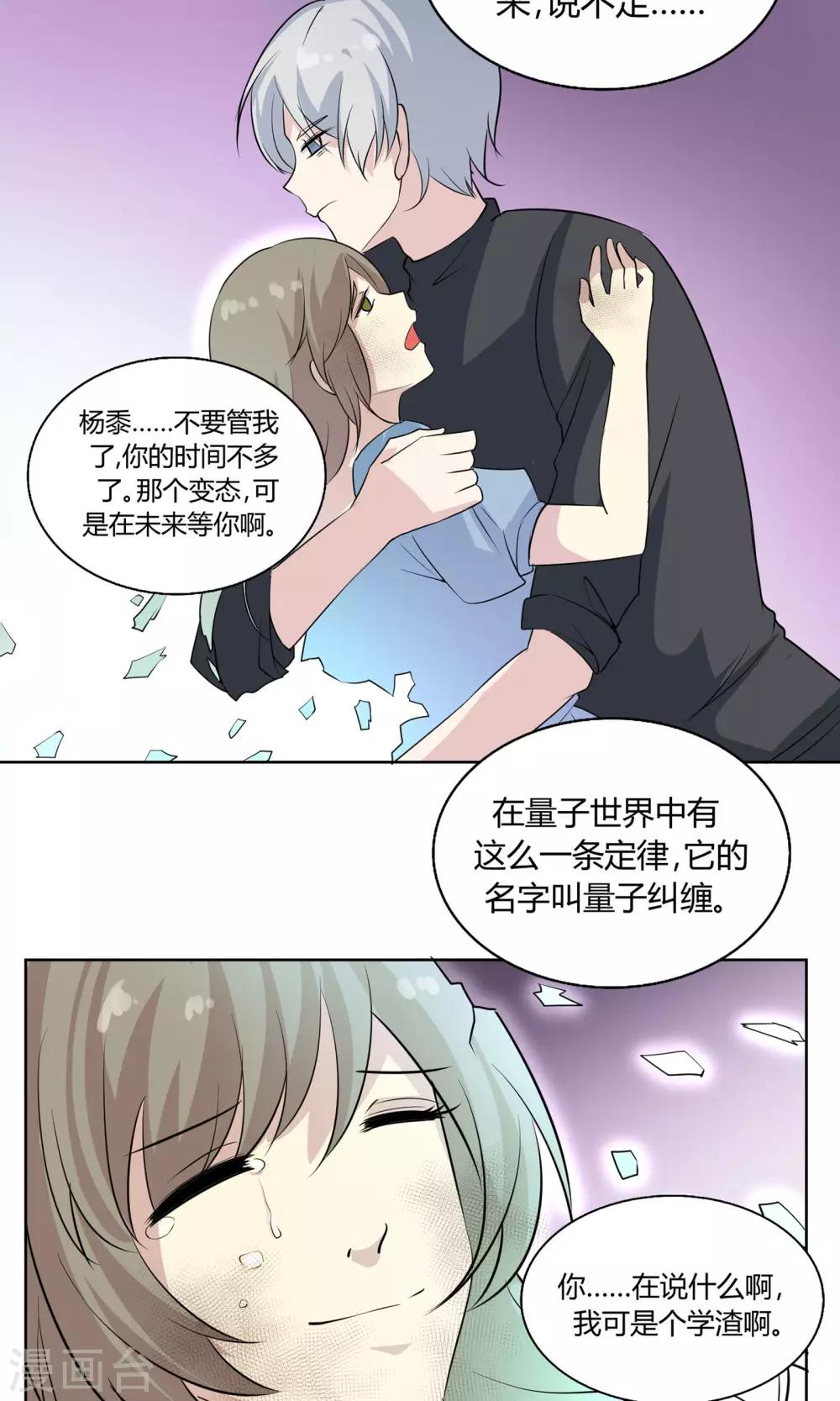 第42话 与你的约定-第42话