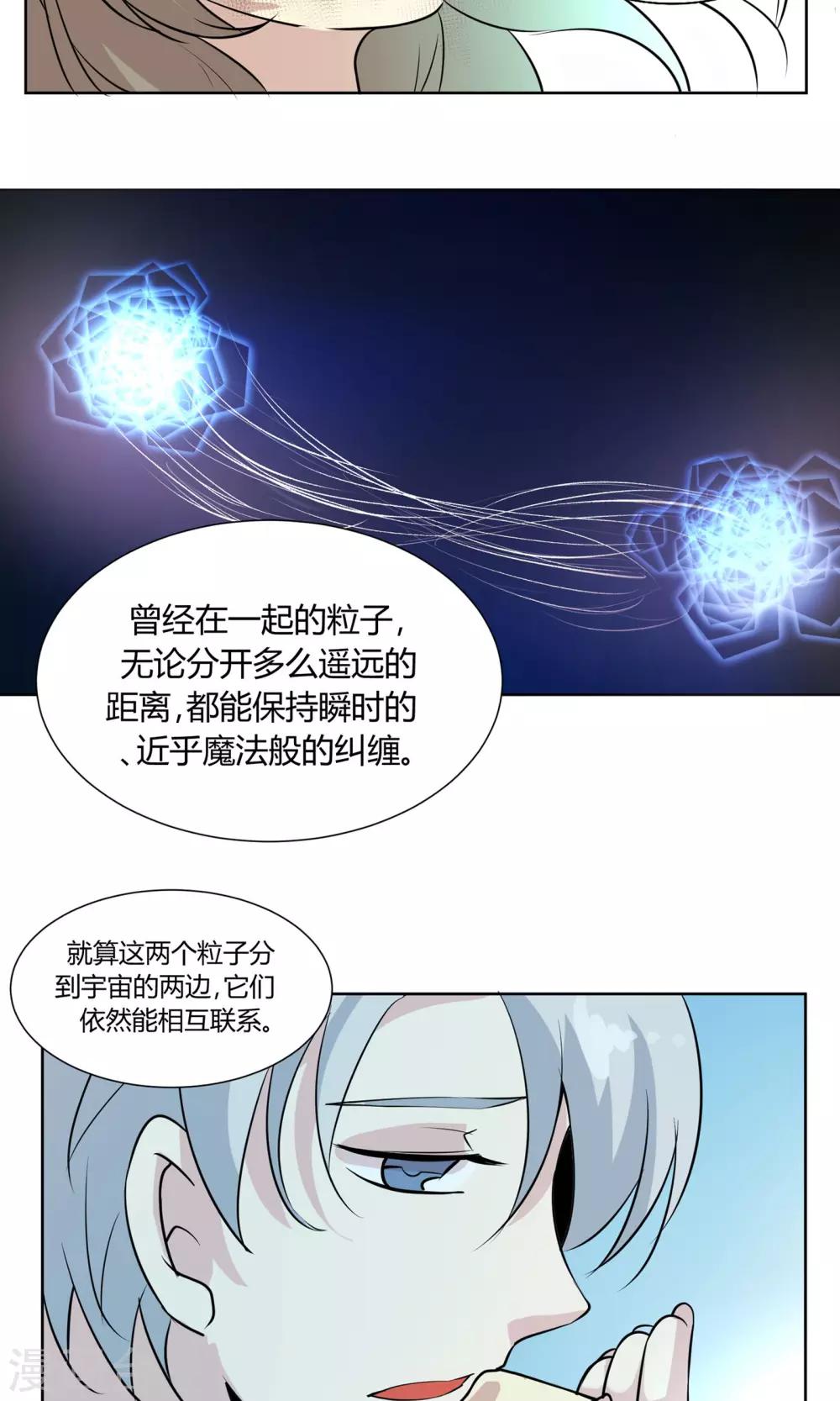 第42话 与你的约定-第42话