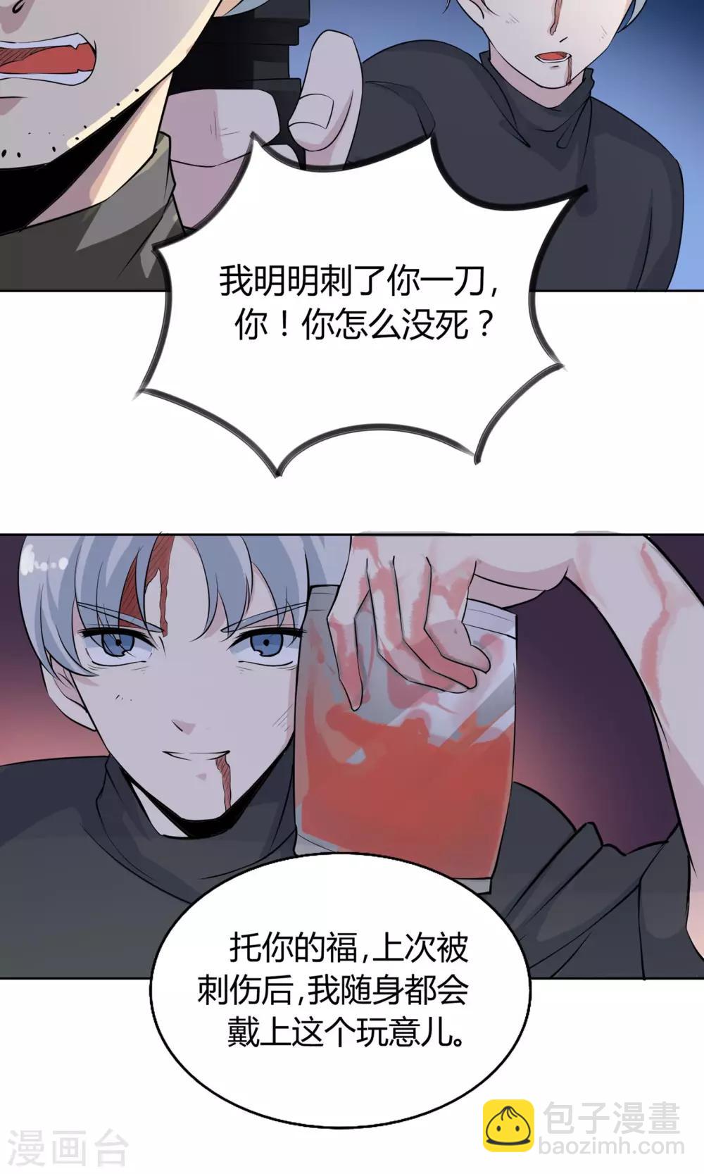 第42话 与你的约定-第42话