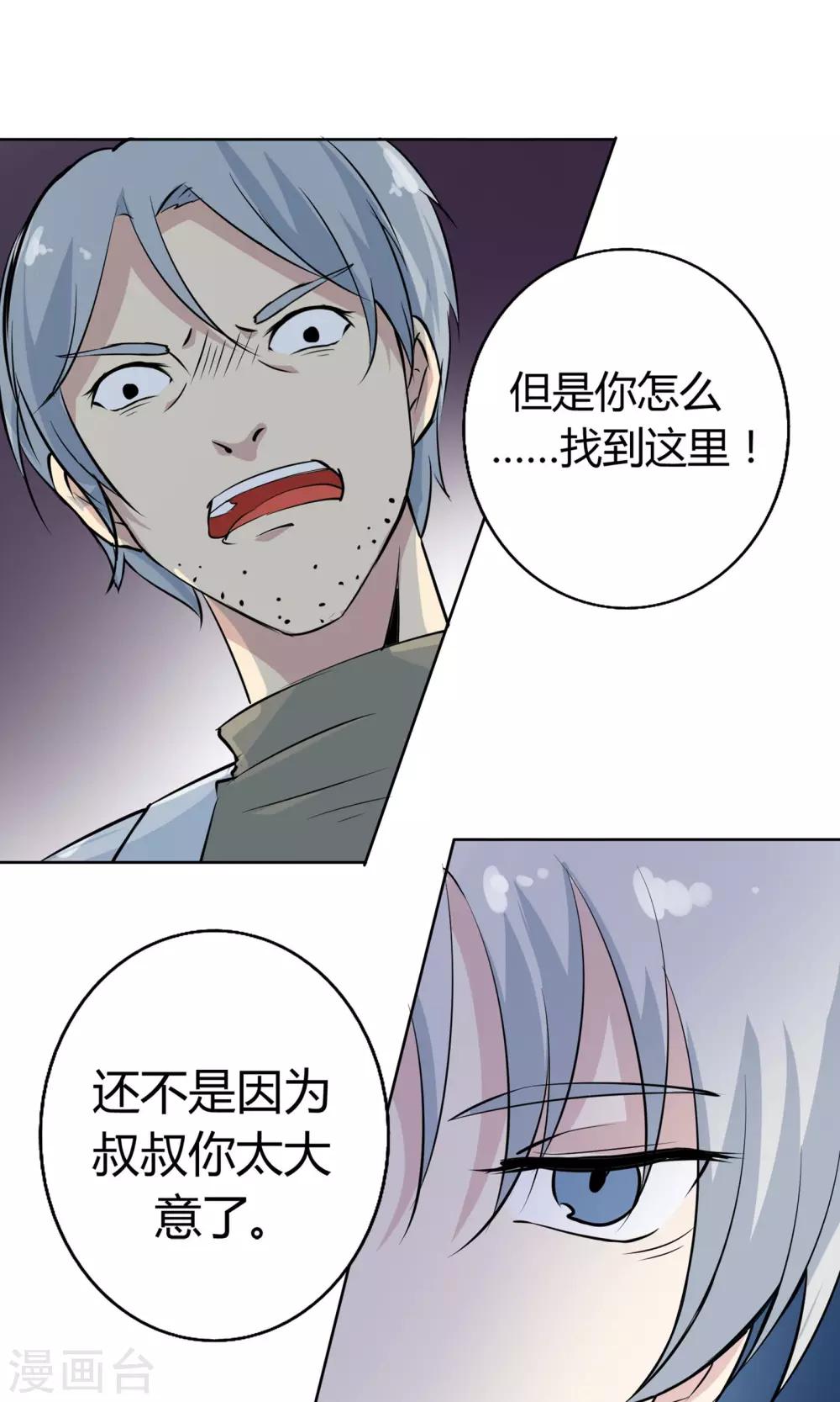 第42话 与你的约定-第42话