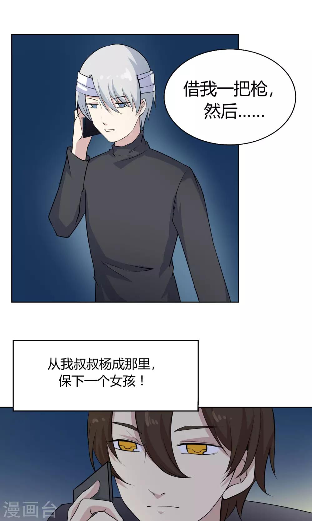 第42话 与你的约定-第42话