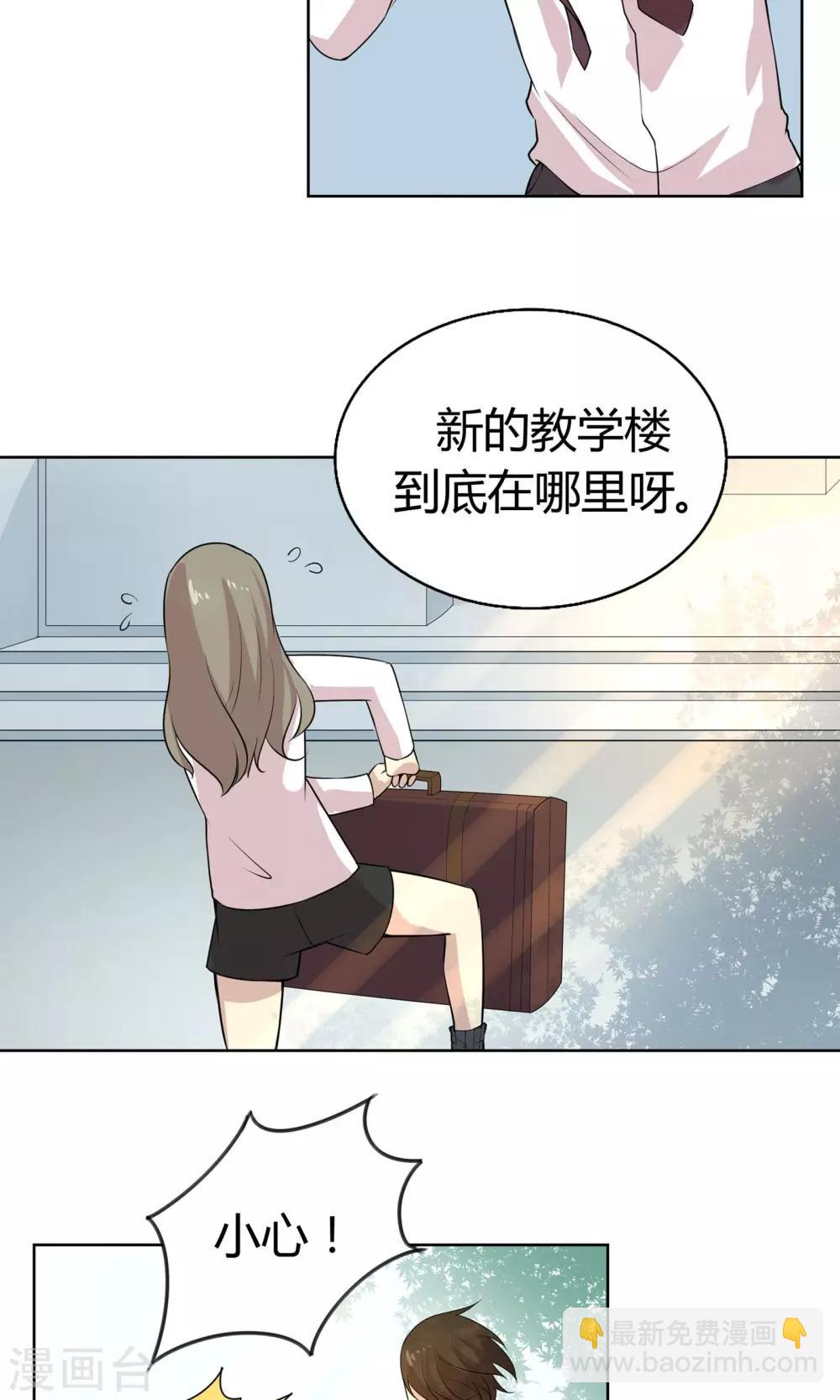 第44话 夏雪冬花-第44话