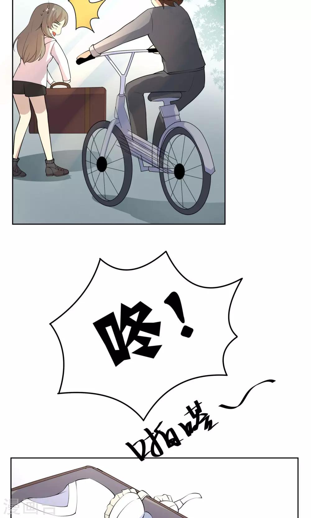 第44话 夏雪冬花-第44话