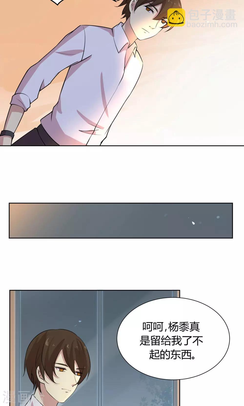 第44话 夏雪冬花-第44话