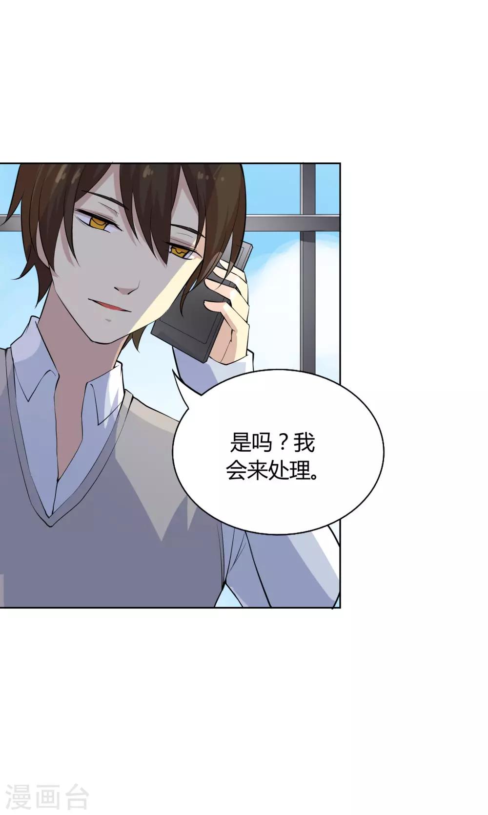 第48话 暴风雨前的节奏-第48话