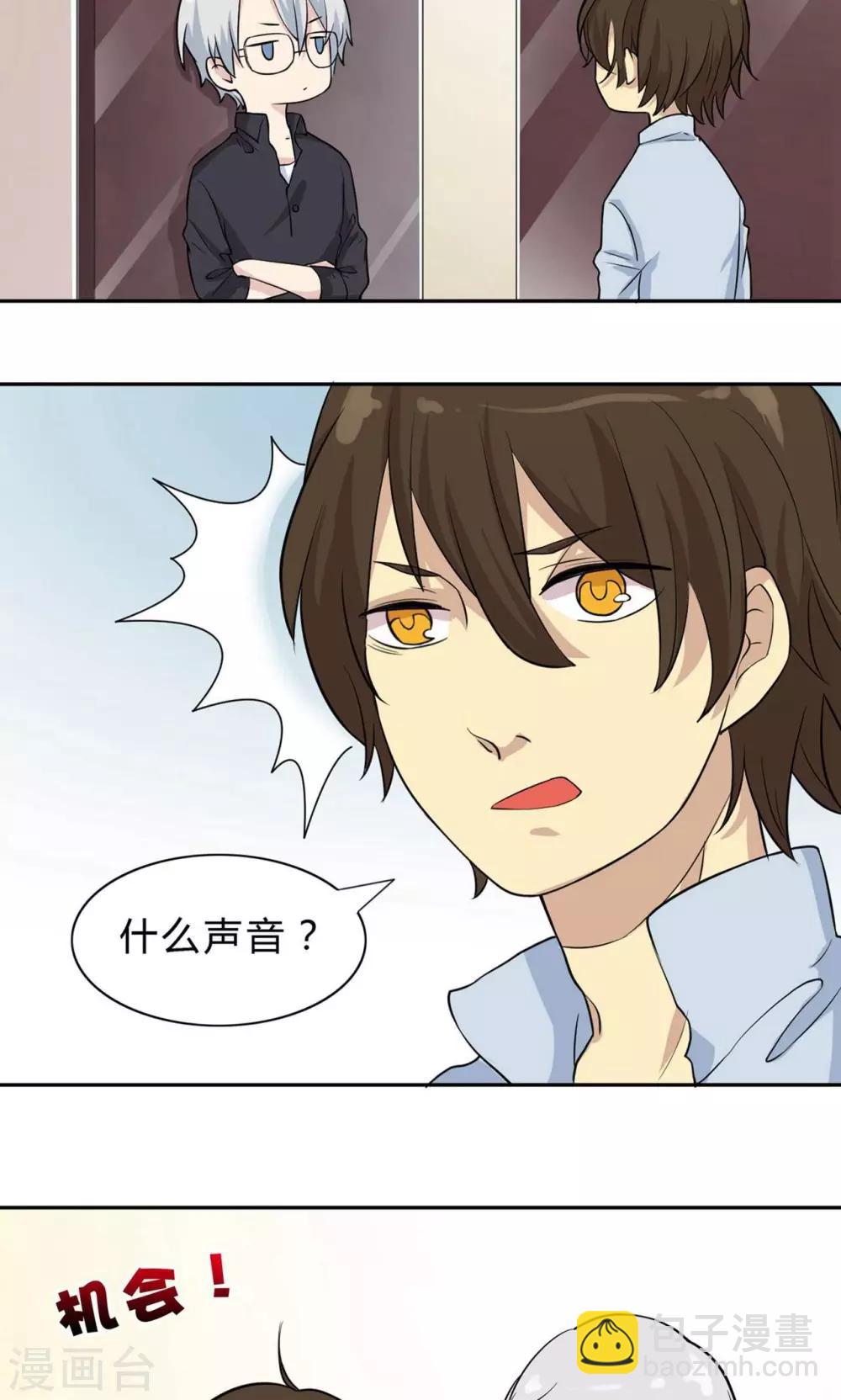 第6话 当年的渣男，小正太？-第6话