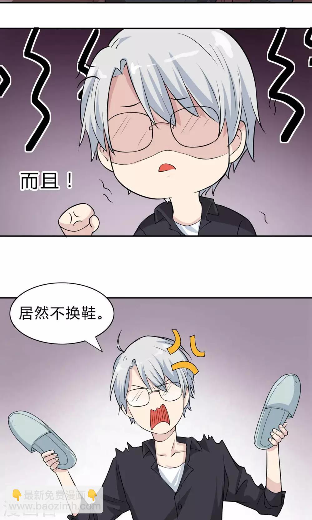 第6话 当年的渣男，小正太？-第6话