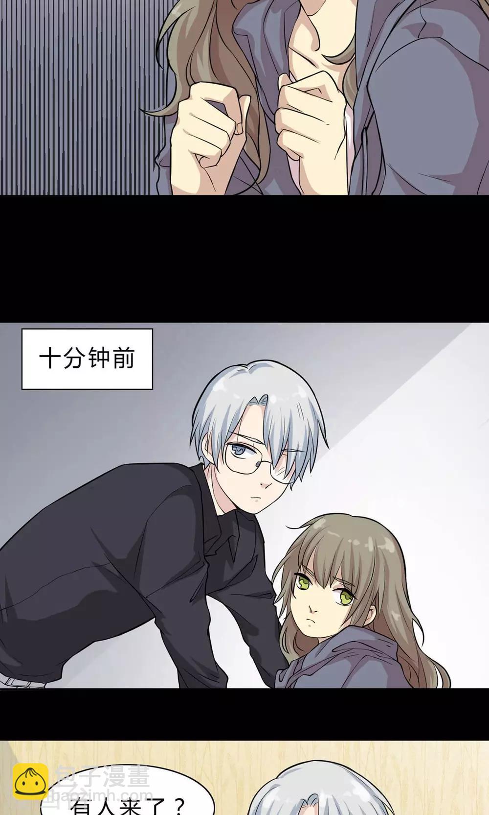 第6话 当年的渣男，小正太？-第6话