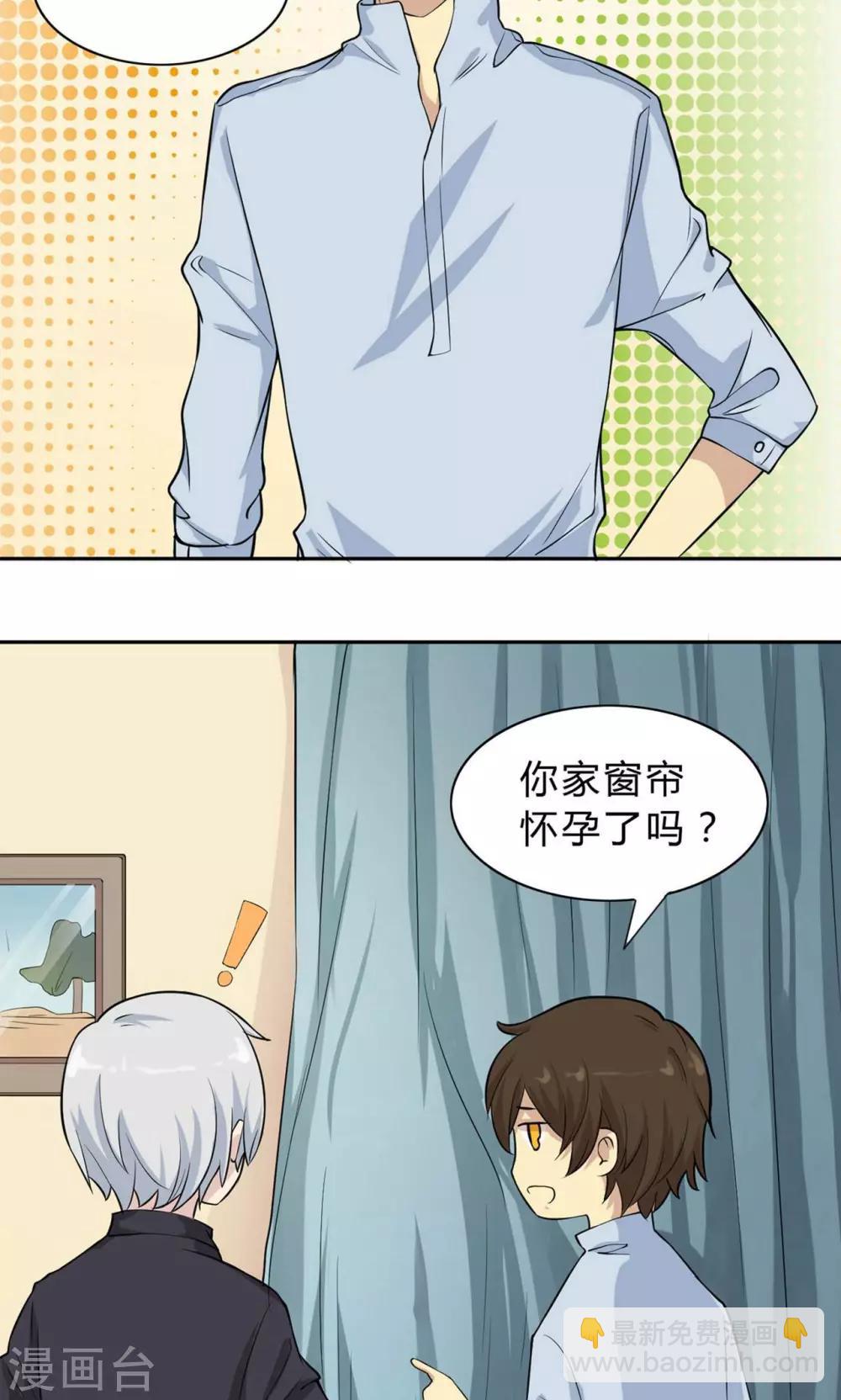 第6话 当年的渣男，小正太？-第6话