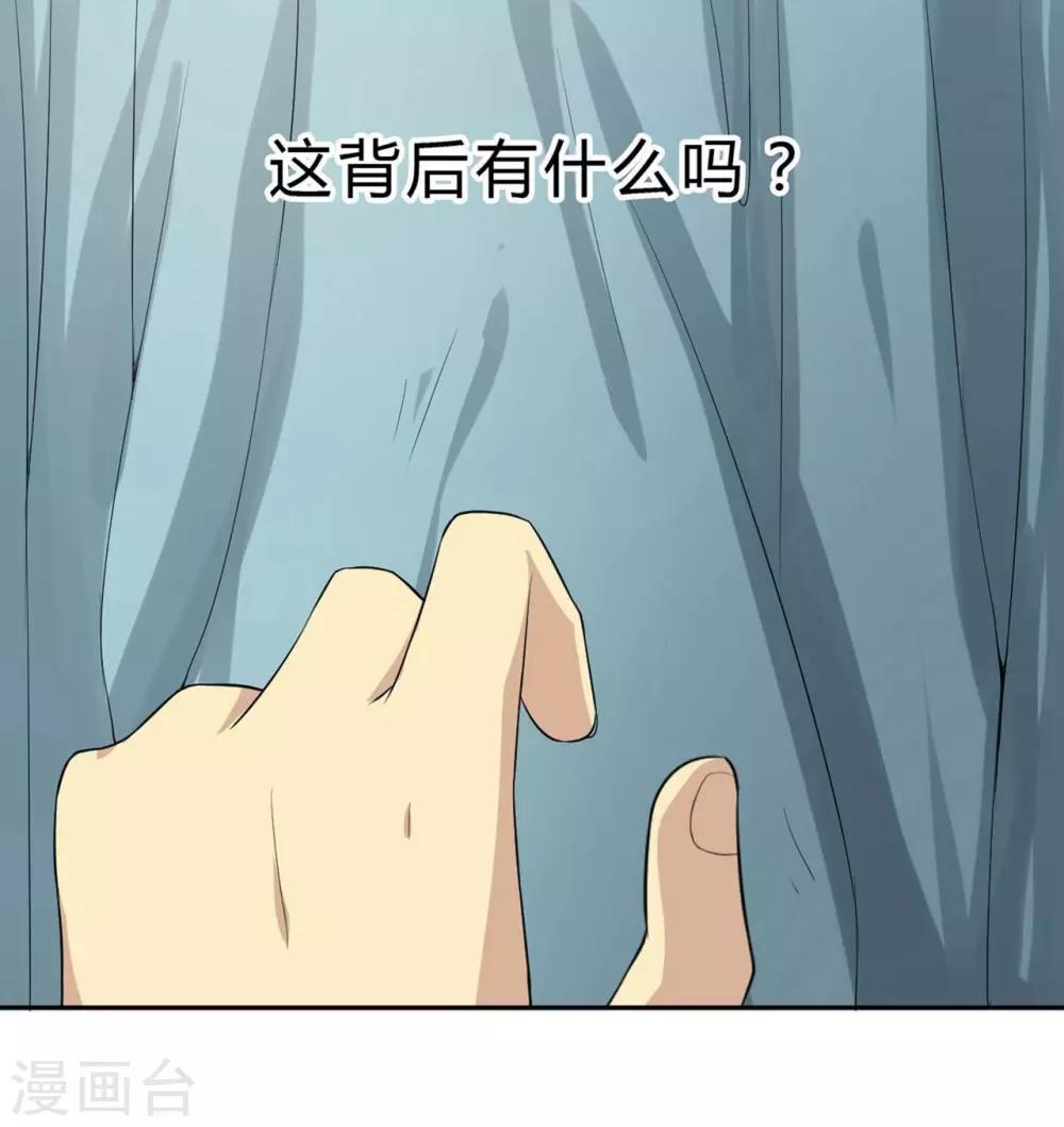 第6话 当年的渣男，小正太？-第6话