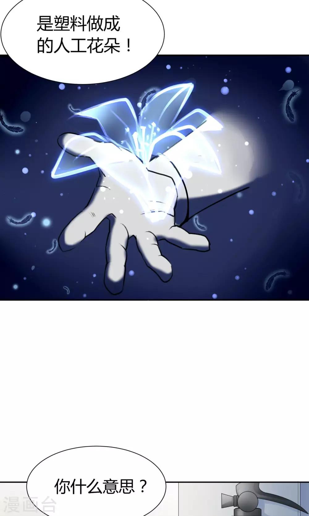 第52话 塑料姐妹情-第52话