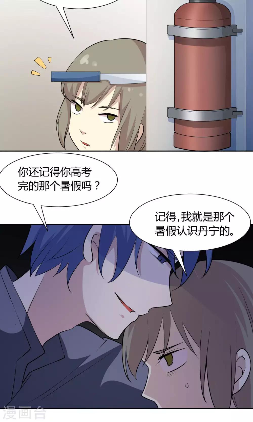 第52话 塑料姐妹情-第52话