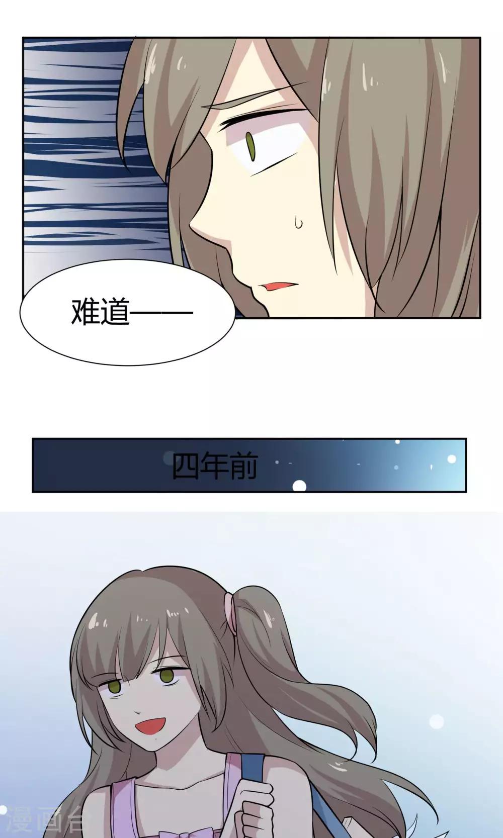 第52话 塑料姐妹情-第52话