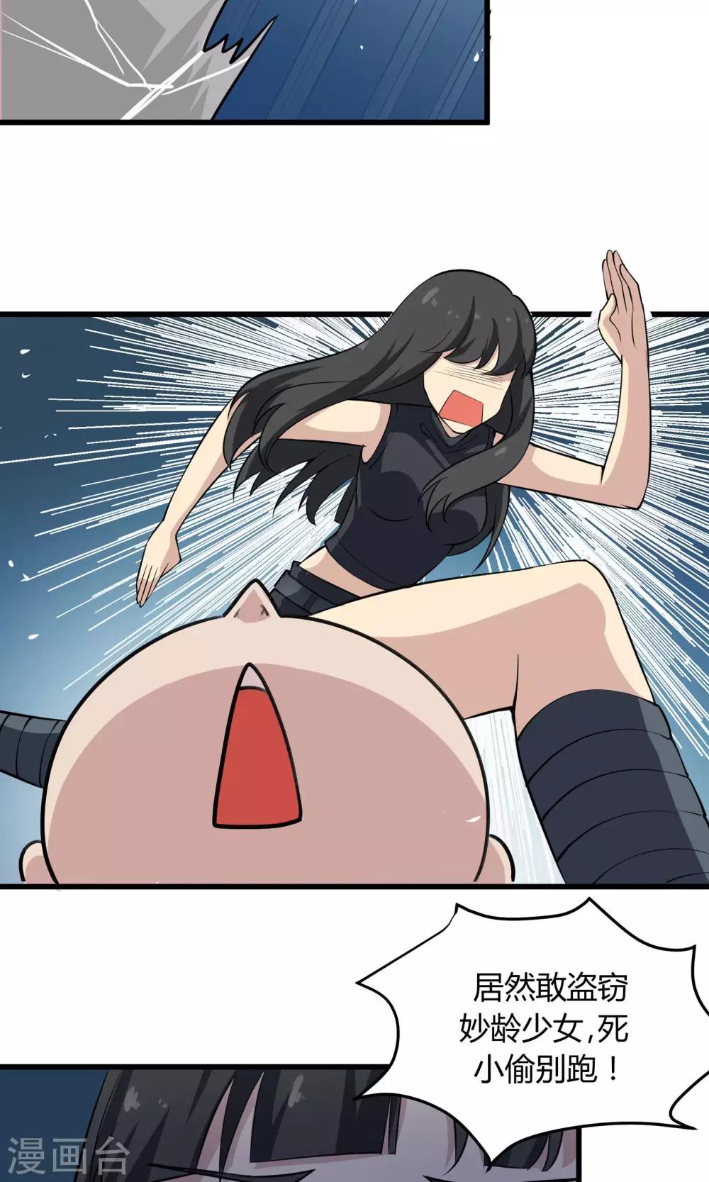 第52话 塑料姐妹情-第52话