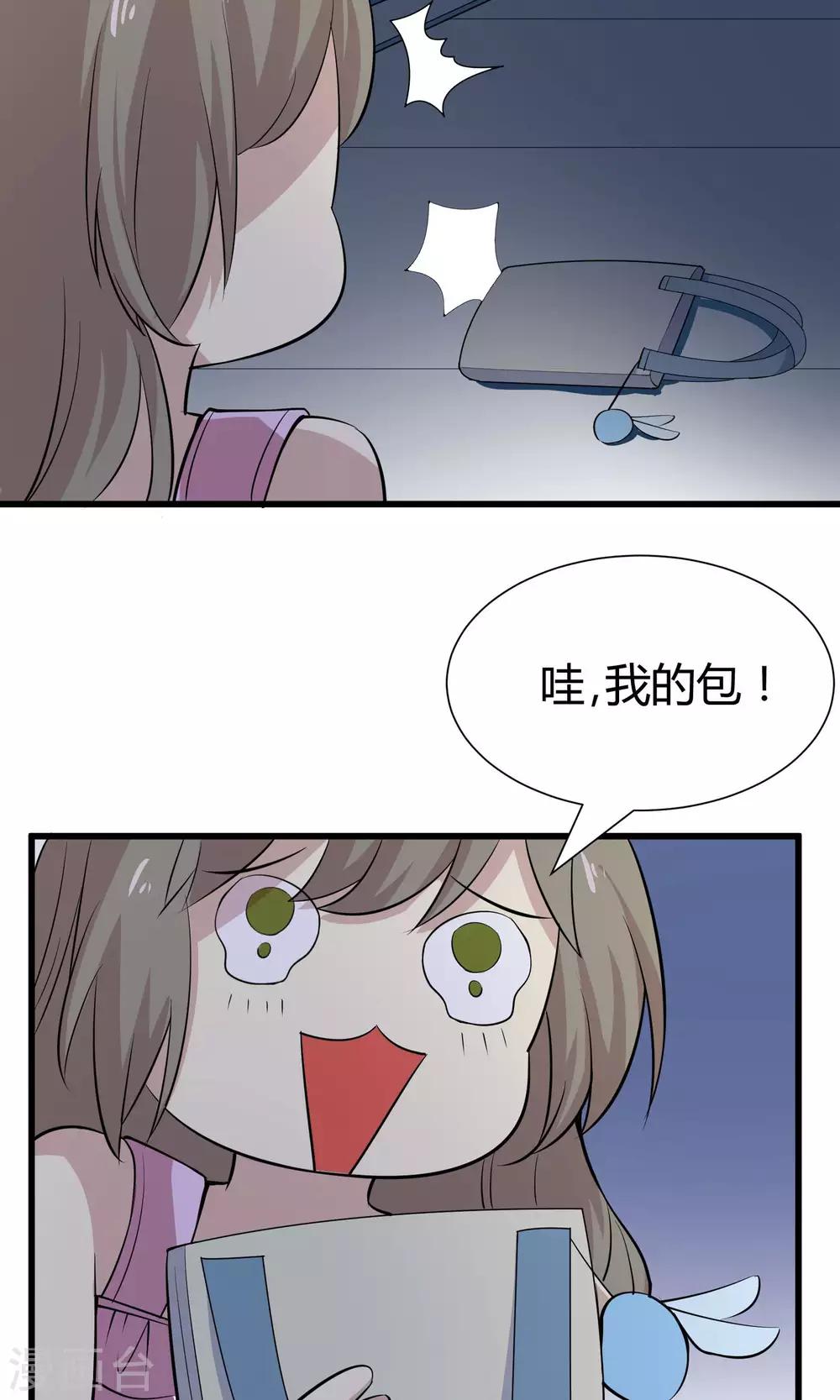 第52话 塑料姐妹情-第52话