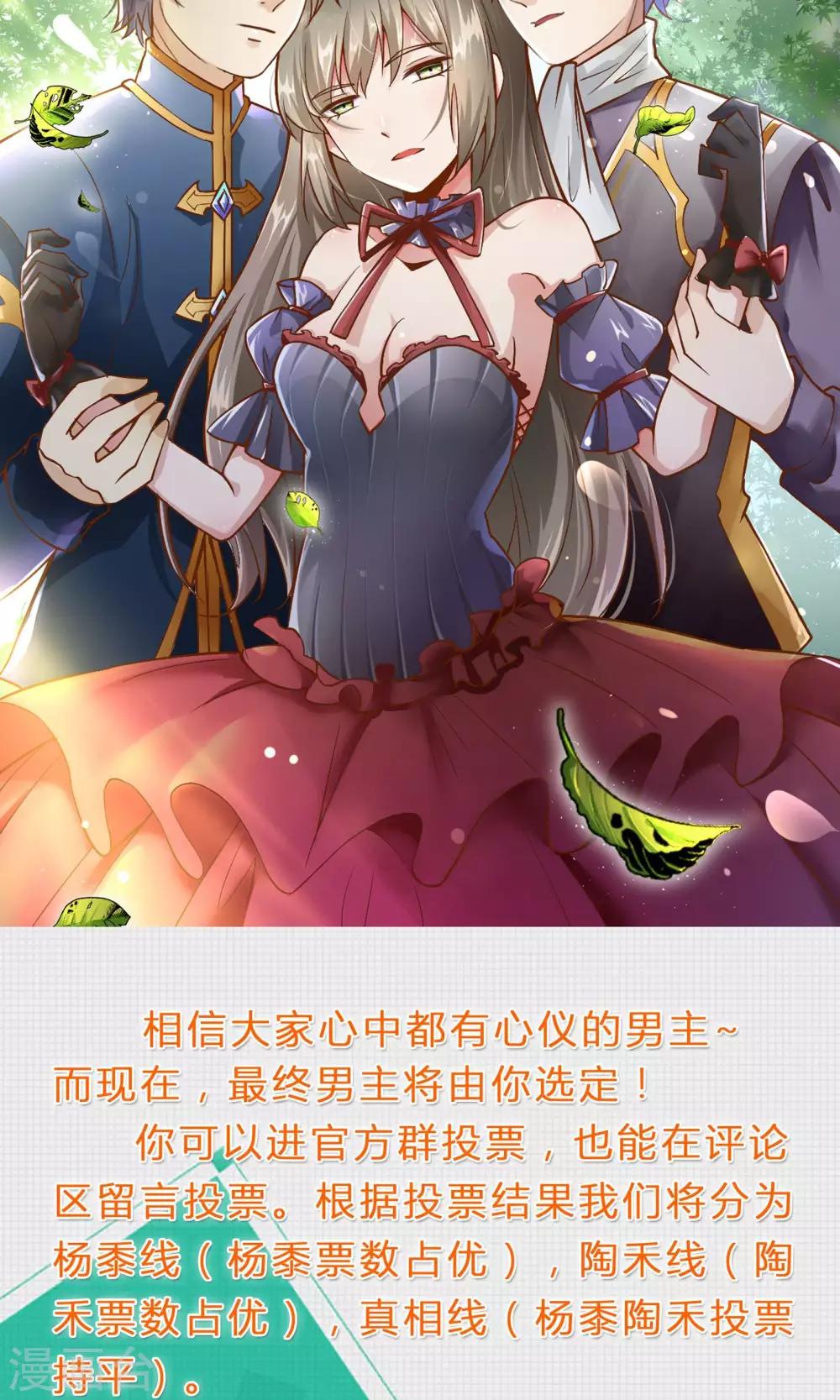 第52话 塑料姐妹情-第52话